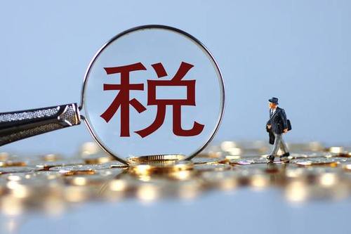 開展企業(yè)納稅籌劃，這些事項不得不知！
