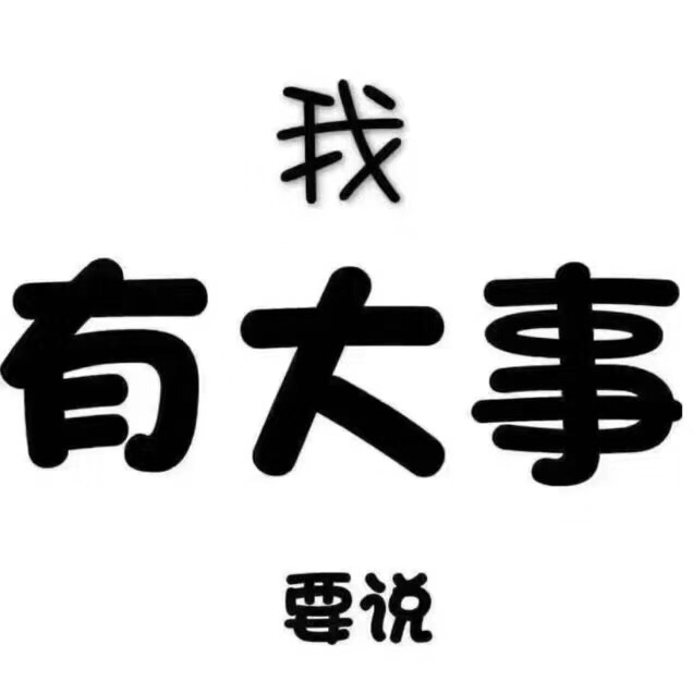 深圳物流公司注冊流程及費(fèi)用有哪些？