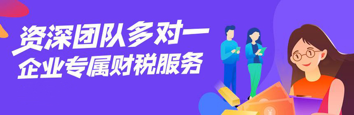 注冊深圳公司下來后要記哪些賬？