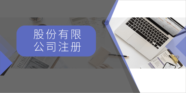 注冊(cè)一般納稅人最低注冊(cè)資金是多少？