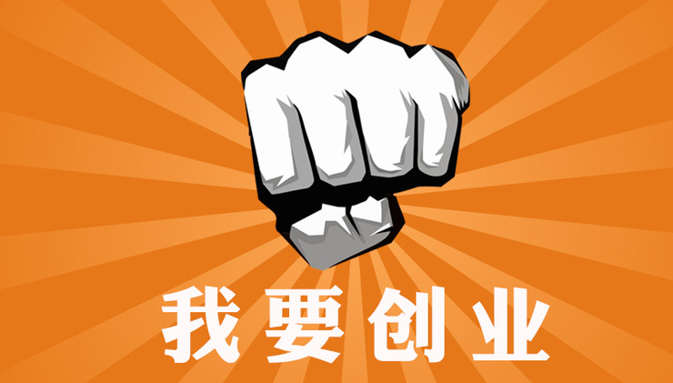 深圳南山注冊一家公司多少錢？