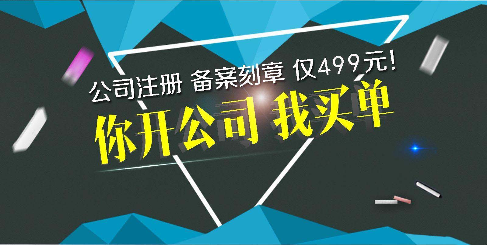 深圳南山食品公司想辦理食品經(jīng)營許可證，掛靠地址很重要！
