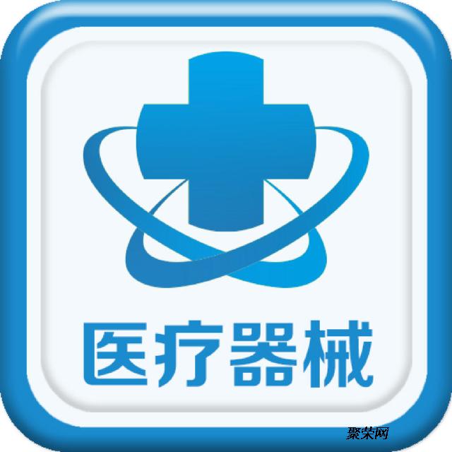 如何辦理二類醫(yī)療器械經(jīng)營備案，辦理需要哪些材料