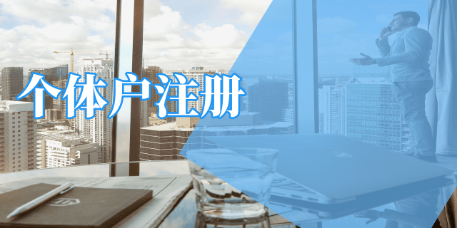 深圳公司法人變更詳細(xì)步驟有些什么呢？