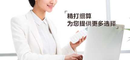 代理記賬和自己記賬哪個更劃算？