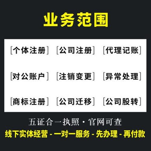 深圳注冊(cè)公司經(jīng)營不善，想要注銷怎么辦？