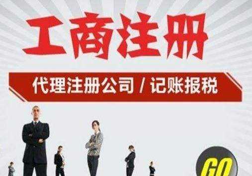 注冊(cè)深圳公司多久后要進(jìn)行工商年報(bào)？