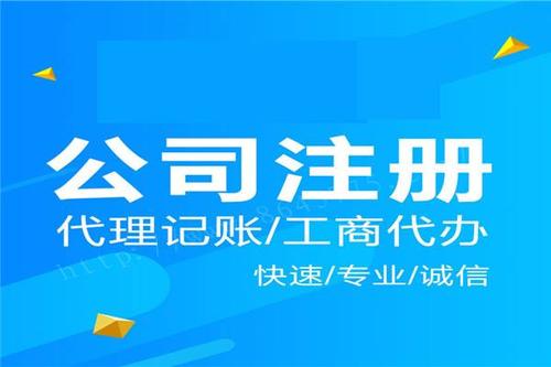 2020年新注冊深圳公司有哪些優(yōu)勢？