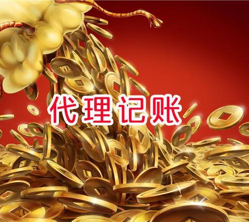 公司沒有發(fā)生事務(wù)，就不用做賬報(bào)稅了嗎