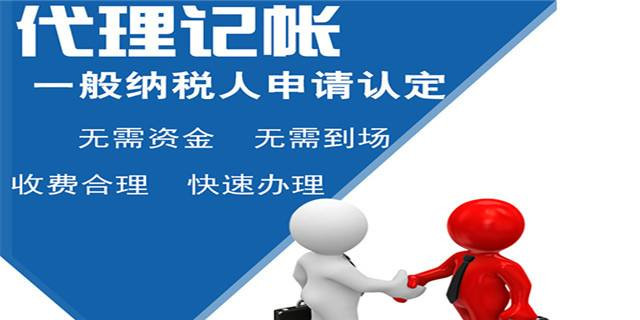 深圳小規(guī)模代理記賬多少錢(qián)？