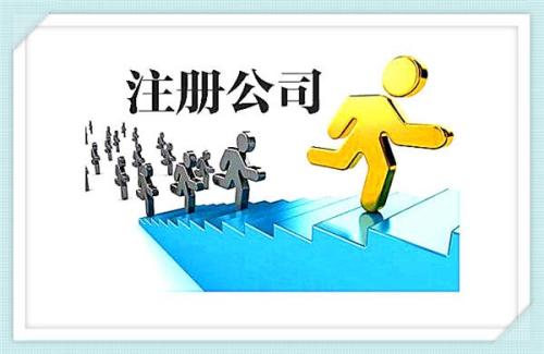深圳公司注冊(cè)資金要求怎樣的呢？