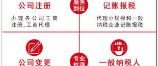 深圳注冊(cè)公司數(shù)字證書(shū)簽名驗(yàn)證未通過(guò)有哪些原因？