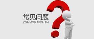 明年1月1日起，逾期未認(rèn)證發(fā)票想抵扣，省級國稅局批準(zhǔn)就可以