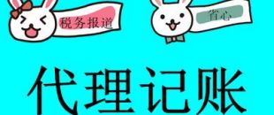 深圳審計公司：財務審計需實現(xiàn)怎樣的目標？