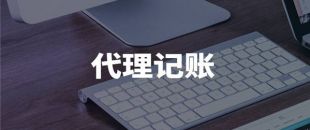 企業(yè)高管個(gè)稅籌劃有哪些方法？應(yīng)注意什么？