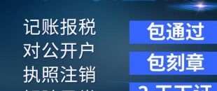 公司用虛擬地址注冊靠譜嗎？