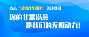 好消息！2022年7月份增值稅留抵退稅申請時(shí)間延長了