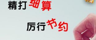 營(yíng)業(yè)執(zhí)照被吊銷了，商標(biāo)怎么處理？