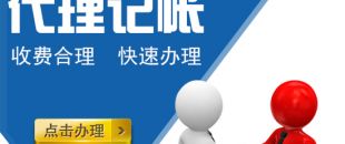 必須是會計才能記賬嗎？公司自己做可不可以？