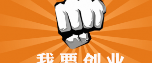 深圳南山注冊一家公司多少錢？