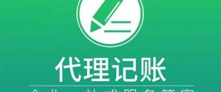 企業(yè)可以節(jié)省多少稅費？最多節(jié)稅多少個點？