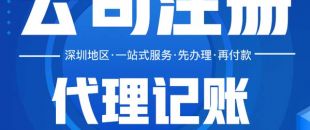 企業(yè)什么情況下會出現(xiàn)稅務異常，如何補救？