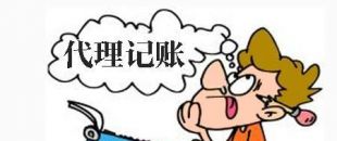 小企業(yè)開展稅收籌劃有哪些可行辦法？