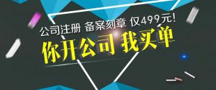 深圳南山食品公司想辦理食品經(jīng)營許可證，掛靠地址很重要！