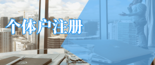 深圳公司法人變更詳細(xì)步驟有些什么呢？