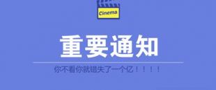 4月1日就要減增值稅，5月1日就要降社保費(fèi)率!企業(yè)負(fù)擔(dān)再減輕!