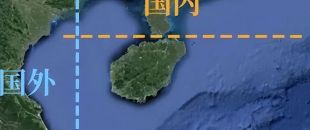 “海南2025年底前全島封關(guān)”最新部署！