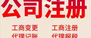 深圳公司注銷不開展影響有哪些？