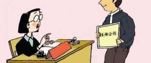 深圳公司注冊只需一元可信嗎？