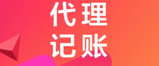 變更公司注冊資本需要注意什么？