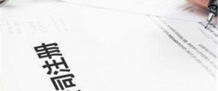 深圳公司注冊又有新政策了！